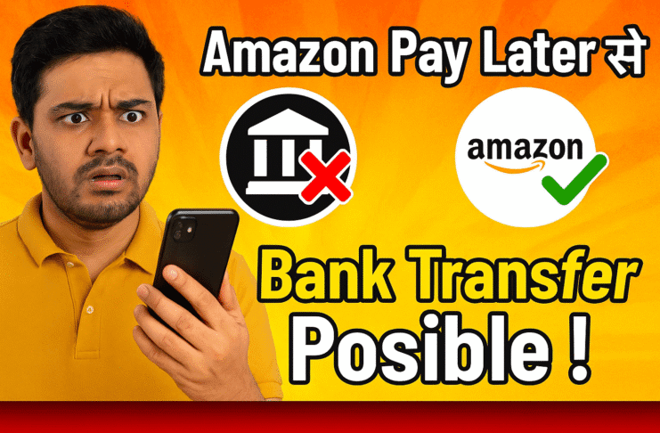 Amazon Pay Later