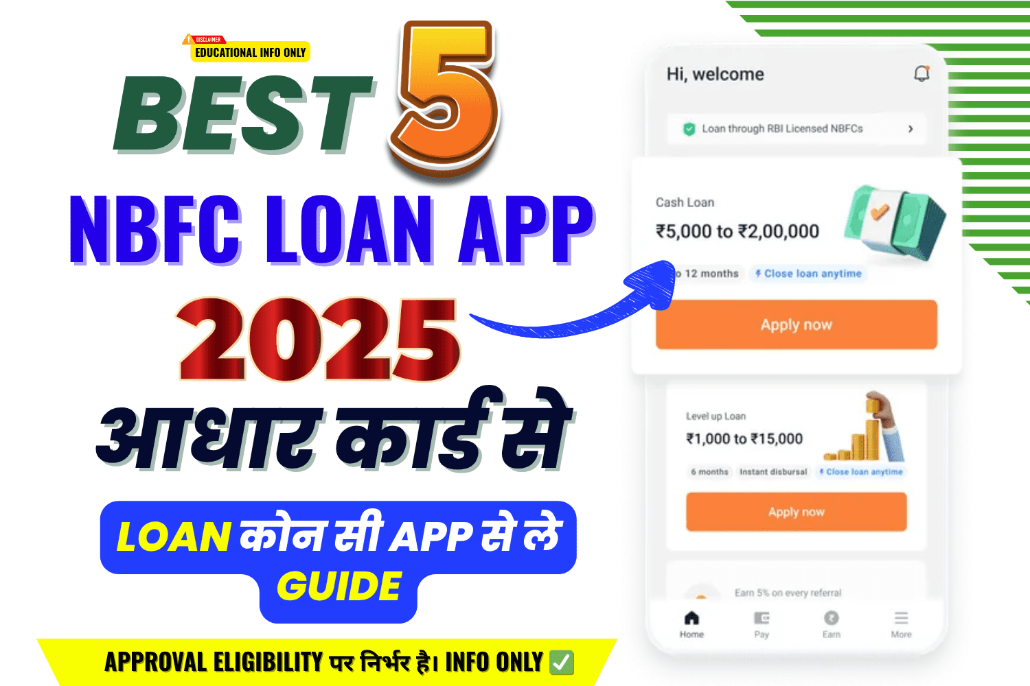 5 Best NBFC Loan Apps 2025 | Aadhar se Loan Kaise Len | Online Loan Process Guide | Loan App 2025