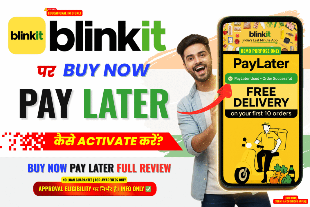 Buy Now Pay Later