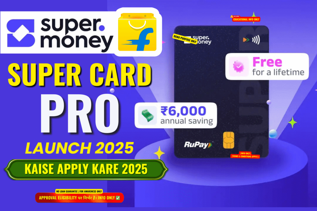 Flipkart Super Card Pro Launch