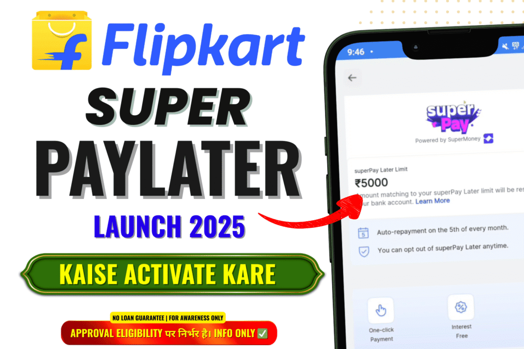 Flipkart SuperPay Later