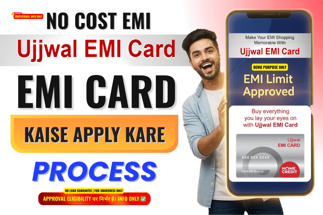 Home Credit Ujjwal EMI Card