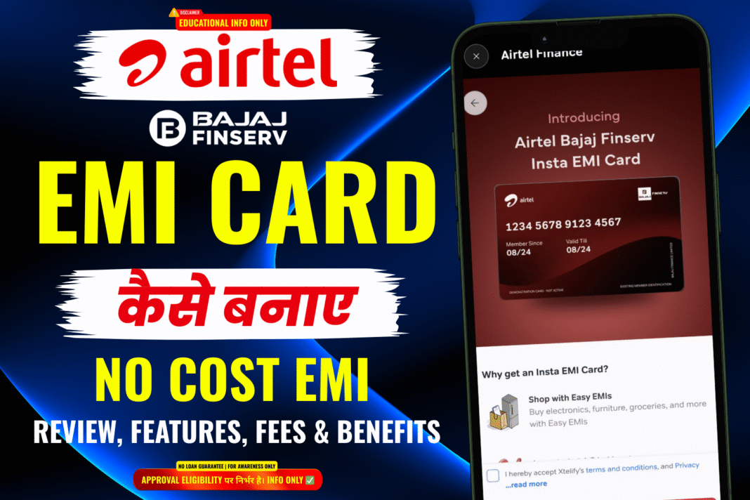 Airtel Bajaj Finserv Insta EMI Card