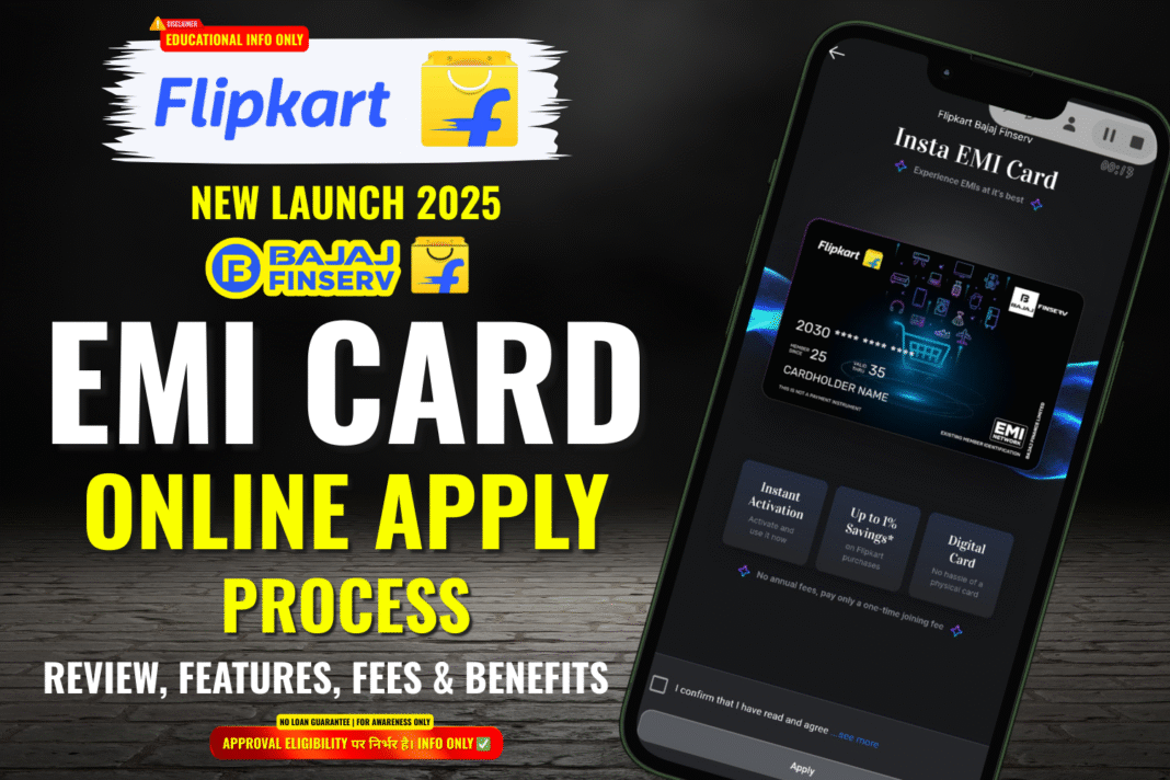 Flipkart Bajaj Finserv Insta EMI Card Flipkart Bajaj Finserv Insta EMI Card