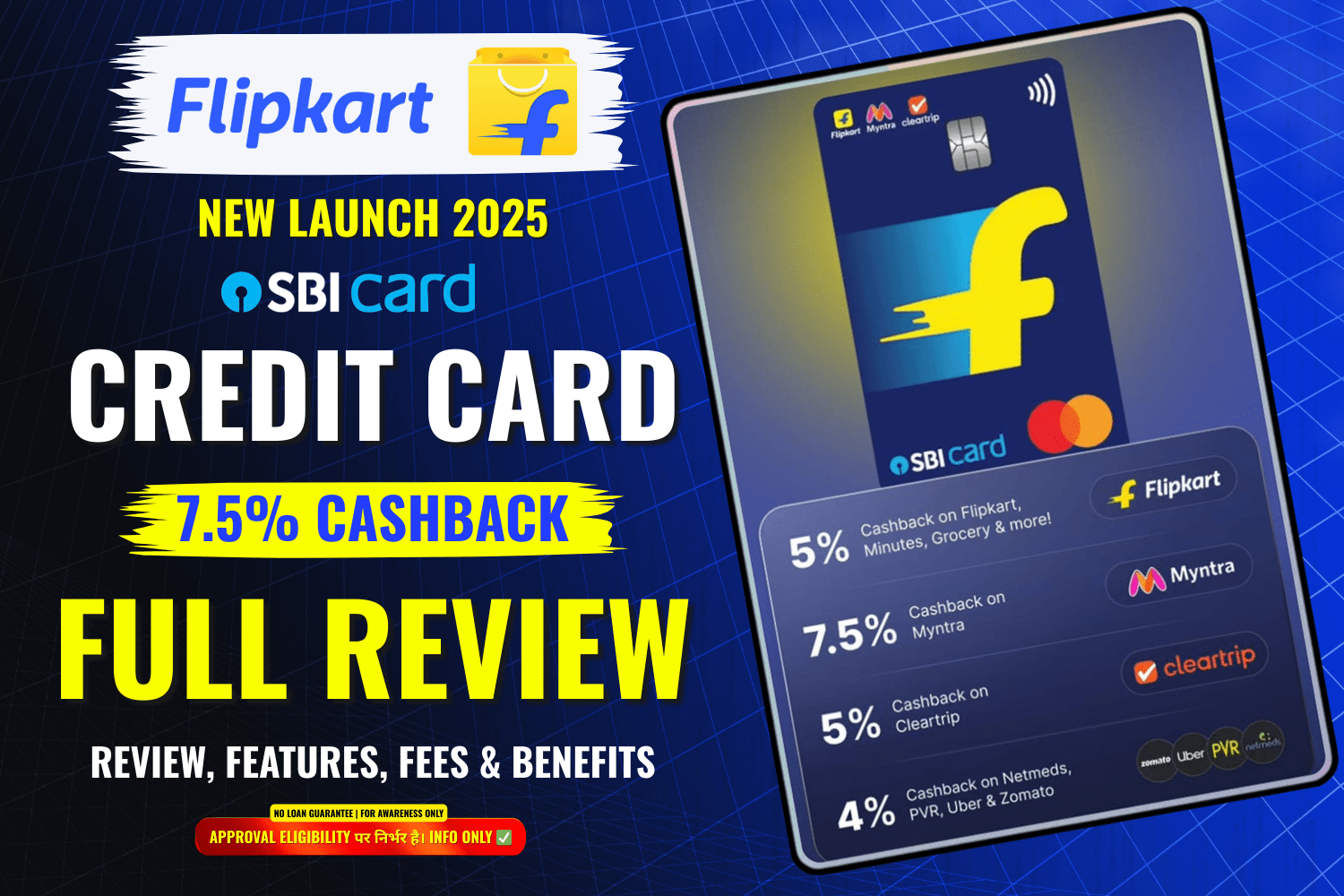 Flipkart SBI Credit Card 2025