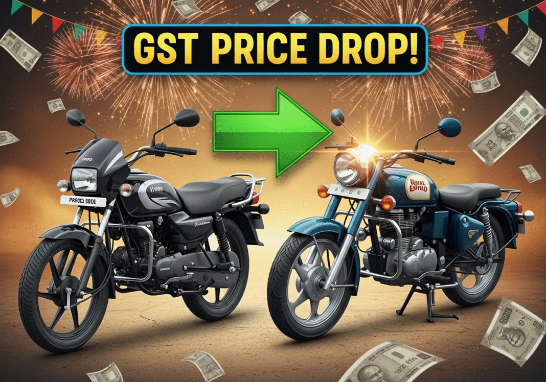 GST price Drop