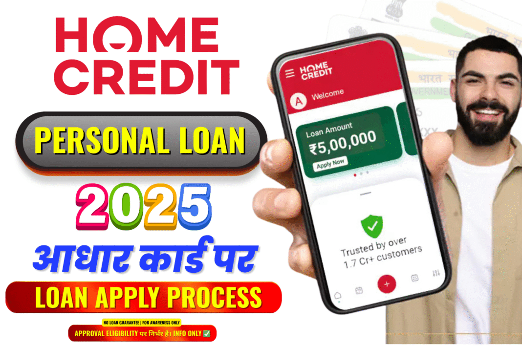 Home Credit Personal Loan