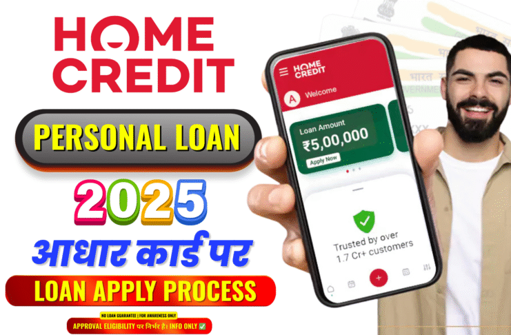 Home Credit Personal Loan