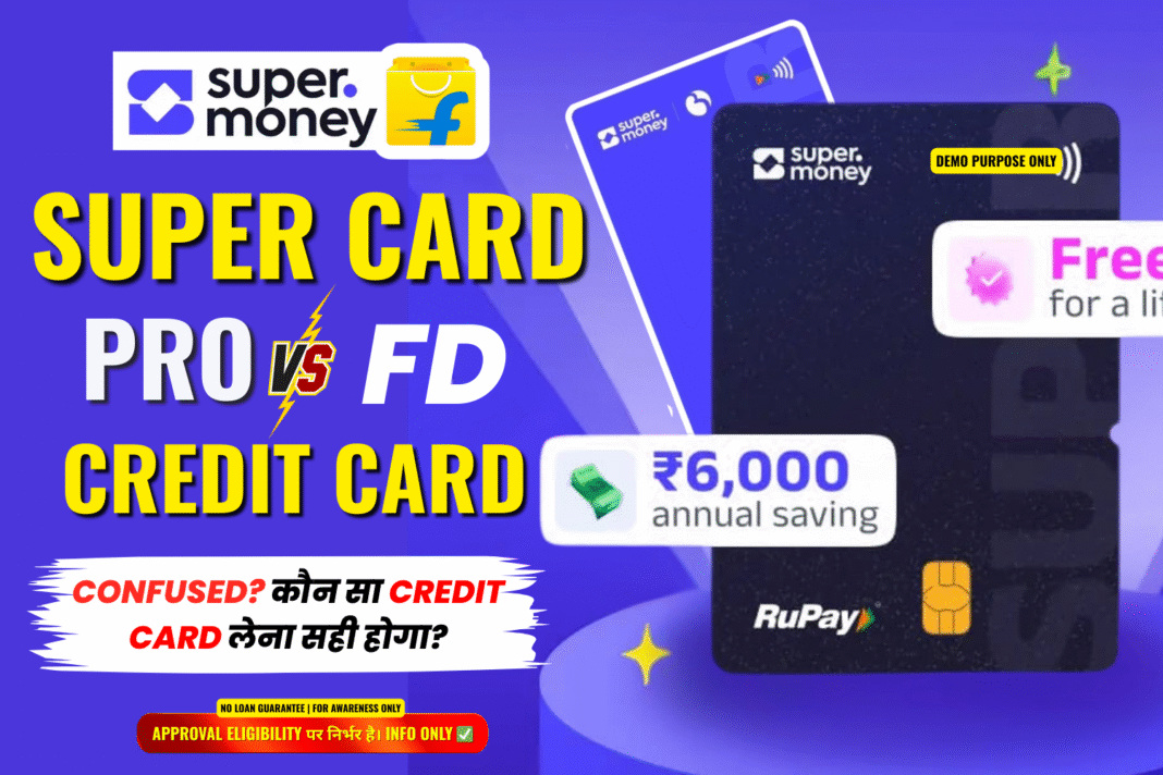 Super.money FD-Backed Credit Card vs SuperCard Pro RuPay