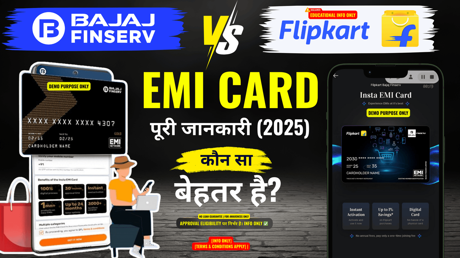 Flipkart Bajaj Insta EMI Card vs Bajaj Insta EMI Card 2025 | Apply Process, Benefits, Eligibility & Comparison