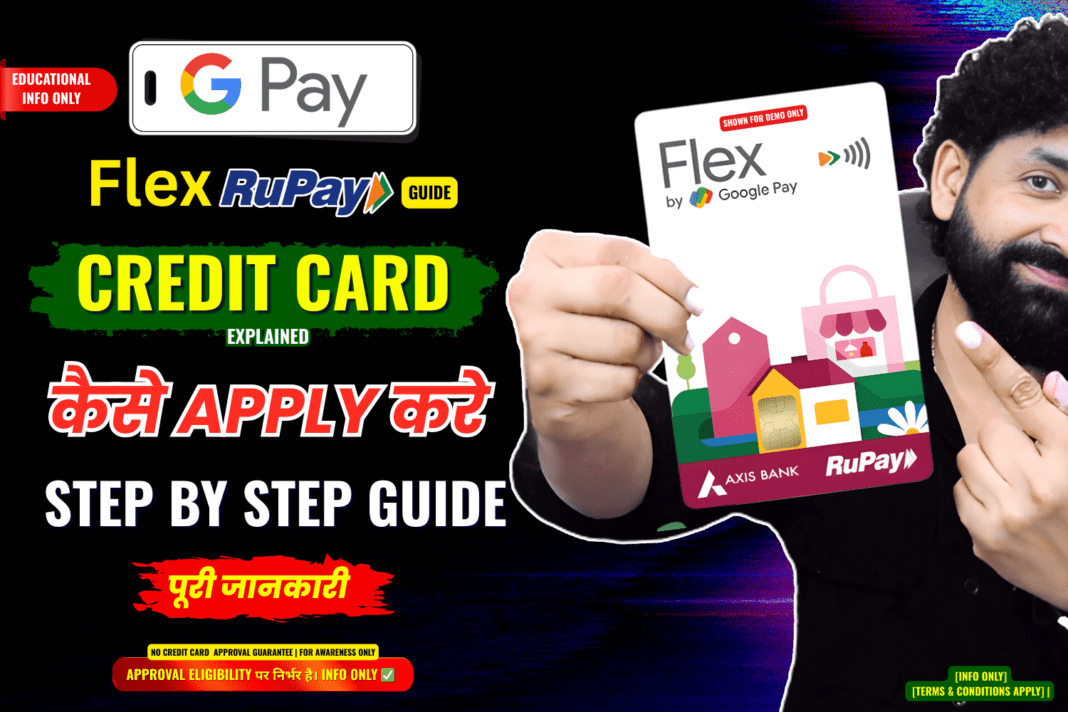 Google Pay Flex Axis Bank Credit Card