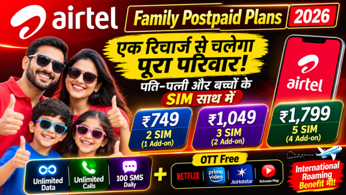 Airtel Family Postpaid Plans 2026