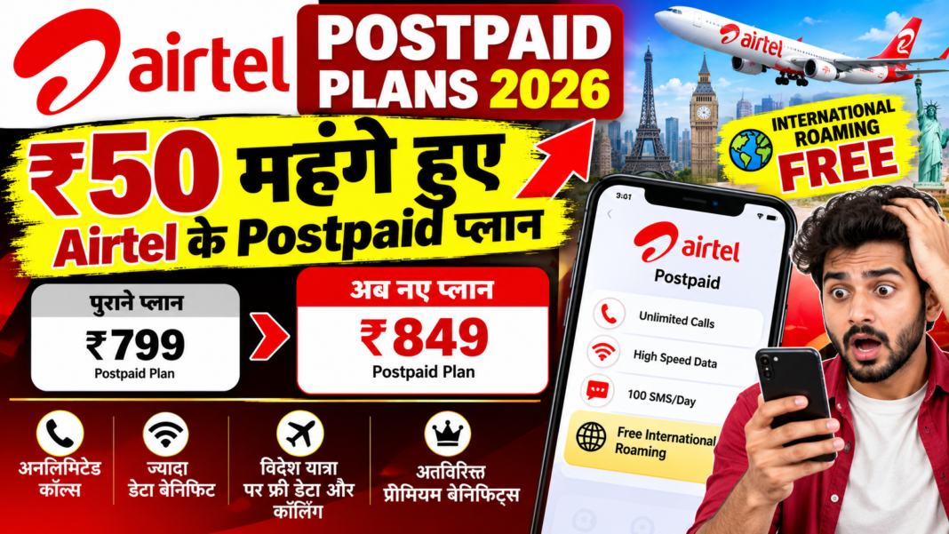 Airtel Postpaid Price Hike 2026 Airtel Postpaid Plans 2026