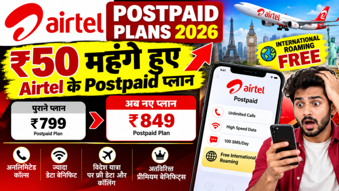 Airtel Postpaid Plans 2026