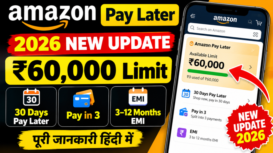 Amazon Pay Later