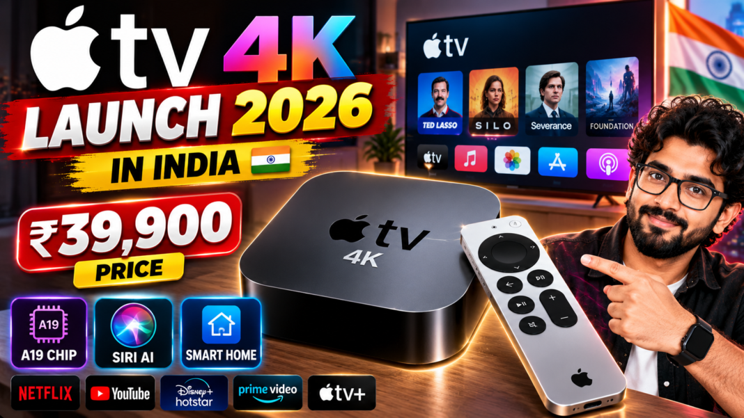 Apple TV 4K India Launch 2026 Apple TV 4K Launch 2026