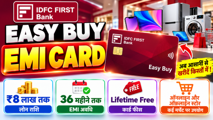 IDFC FIRST Bank Easy Buy EMI Card