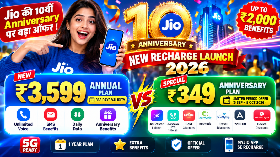 Jio 10th Anniversary New Recharge 2026