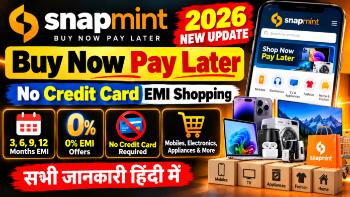 Snapmint Buy Now Pay Later