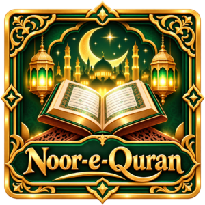 Noor-e-Quran App Logo